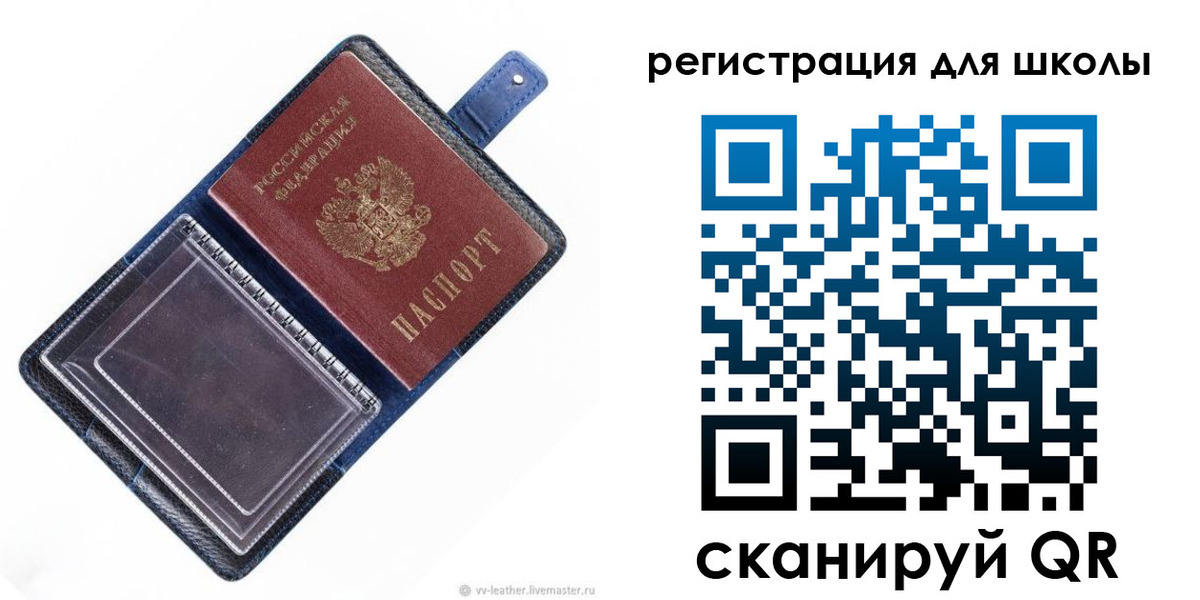 прописка для работы в Коми